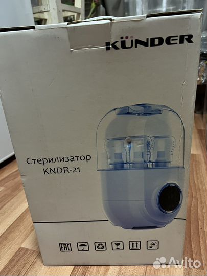 Стерилизатор kunder kndr-21 (5 в 1)