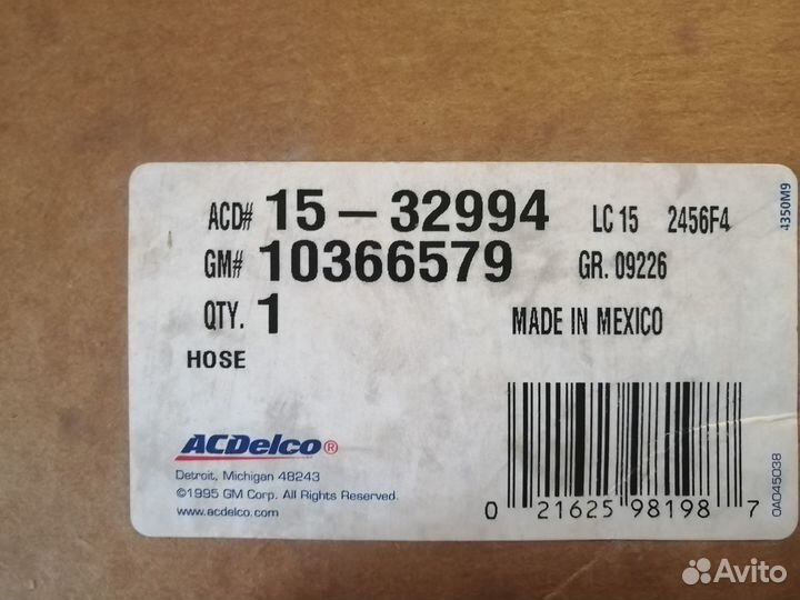 Новая трубка компрессора кондиционера Cadillac CTS