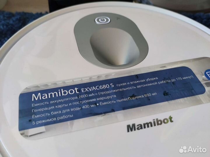 Робот пылесос моющий Mamibot 680S