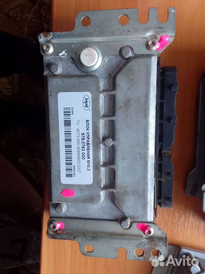 Блоки управления