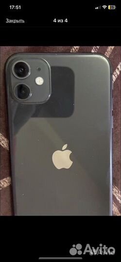 Телефон iPhone 11