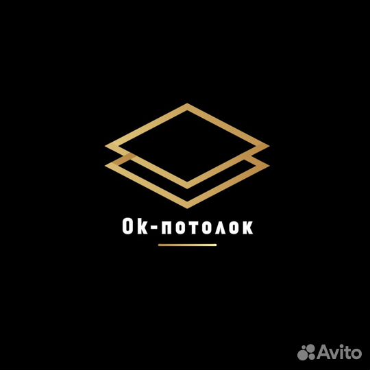 Монтажник натяжных потолков