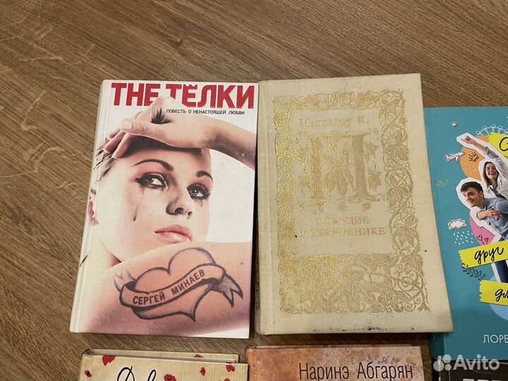 Книги романы приключения литература