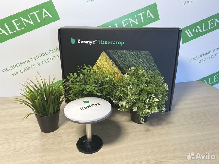 Агронавигатор Кампус в Марксе