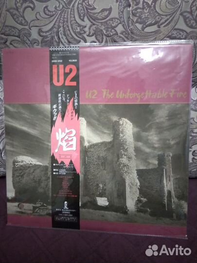 U2 The Unforgettable Fire LP (1st press) Japan