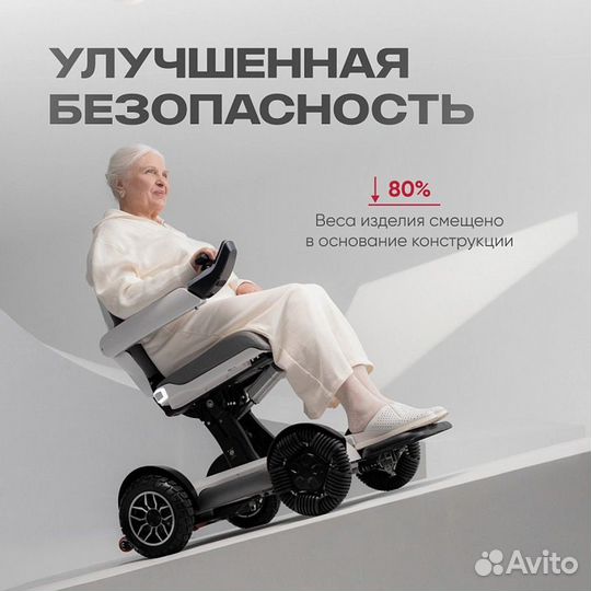 Кресло-коляска Ortonica Pulse 750 c электроприводо