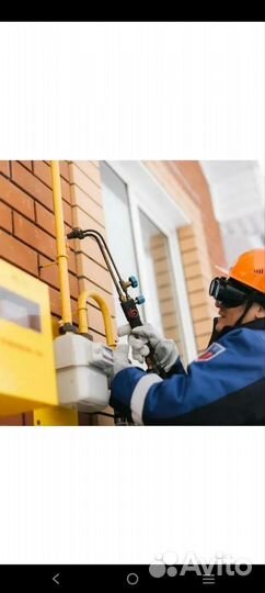 Сварочные работы