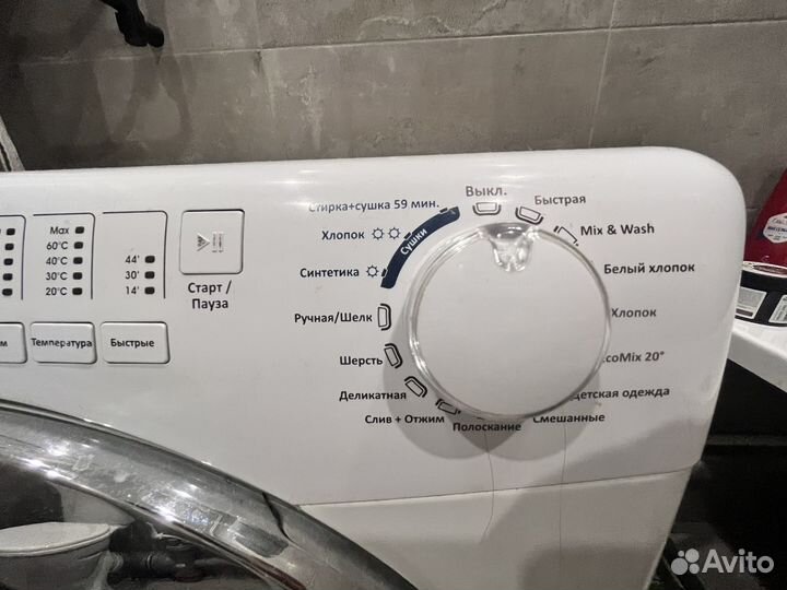 Стиральная машина бу