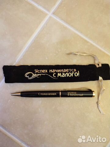 Ручка шариковая подарочная Успеха и богатства