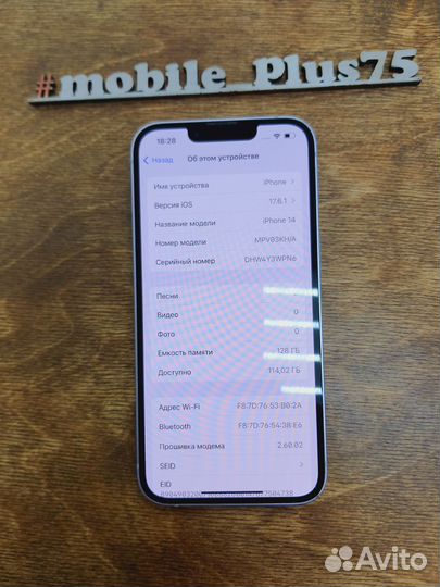 iPhone 14, 128 ГБ