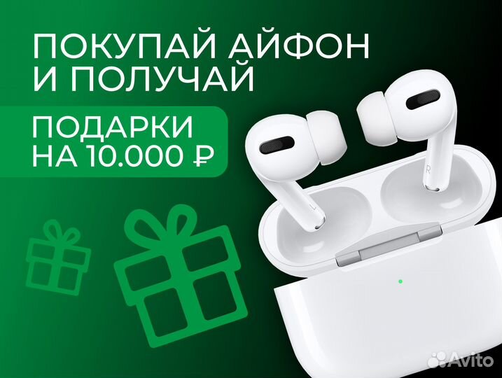 iPhone 16 Pro Max, 1 ТБ