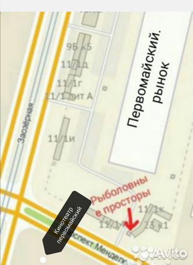 Хим защита прорезиновый костюм л 1