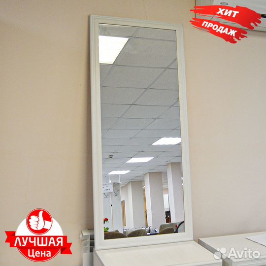 Зеркало / настенное / белое / в спальню