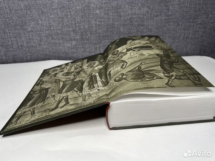 Православные книги. св.Отцы и др. Исаак Сирин