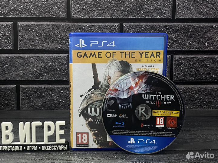 Диск Ведьмак 3: Игра года (Англ. версия) (PS4)