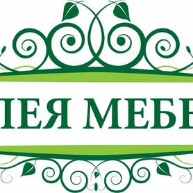 Скидка 5000 в магазине Аллея Мебели