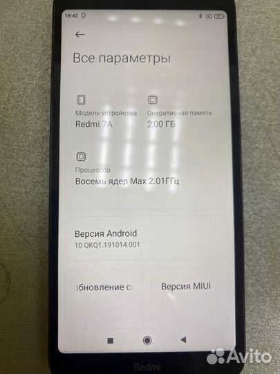 Xiaomi Redmi 7A, 2/32 ГБ