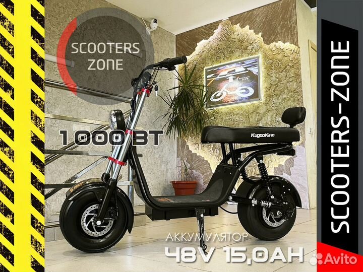 Электросамокат Kugoo C2