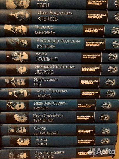 Комсомольская правда книги