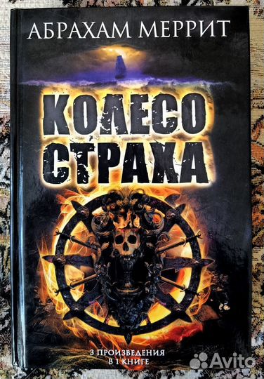 Художественные книги