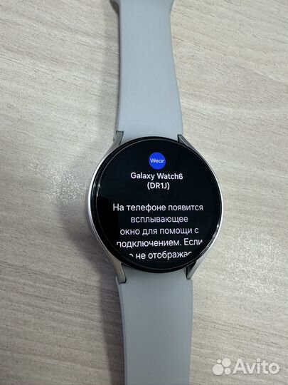 Samsung galaxy watch 6 44mm