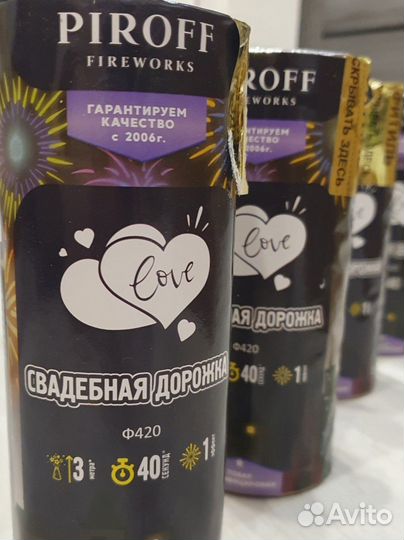 Свадебный фонтан
