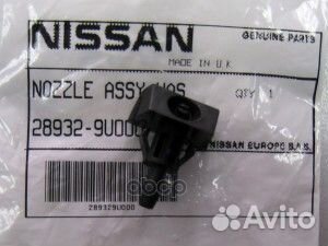 Форсунка омывателя лобового стекла nissan: Note