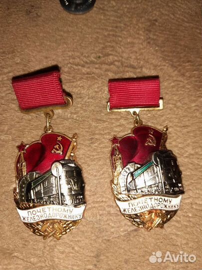 Знак почетный железнодорожник