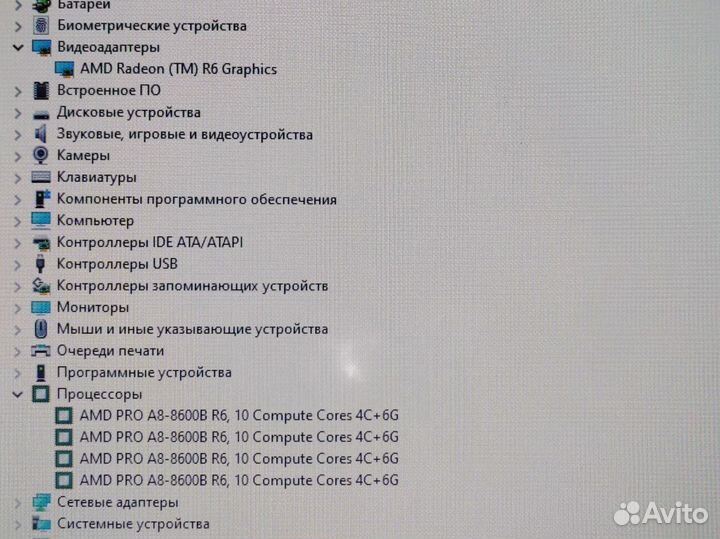 Ноутбук HP EliteBook G3 12 дюймов для работы. обмен