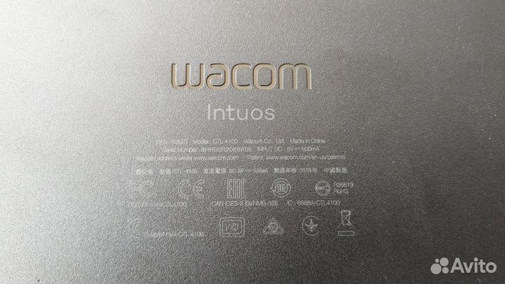Графический планшет Wacom Intuos S 4100