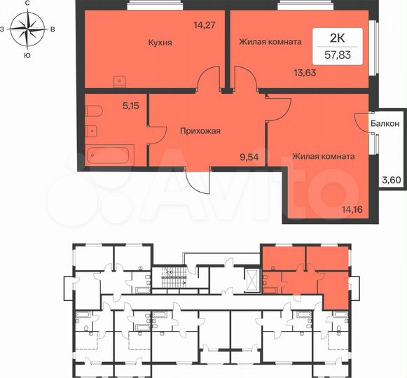 2-к. квартира, 57,8 м², 3/9 эт.