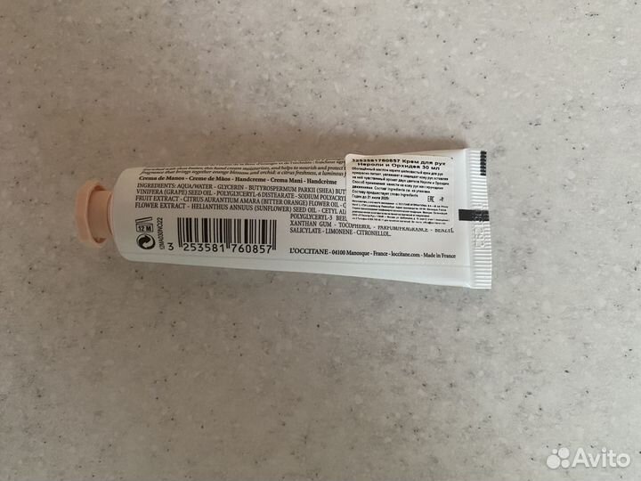 Набор L'Occitane Нероли и Орхидея