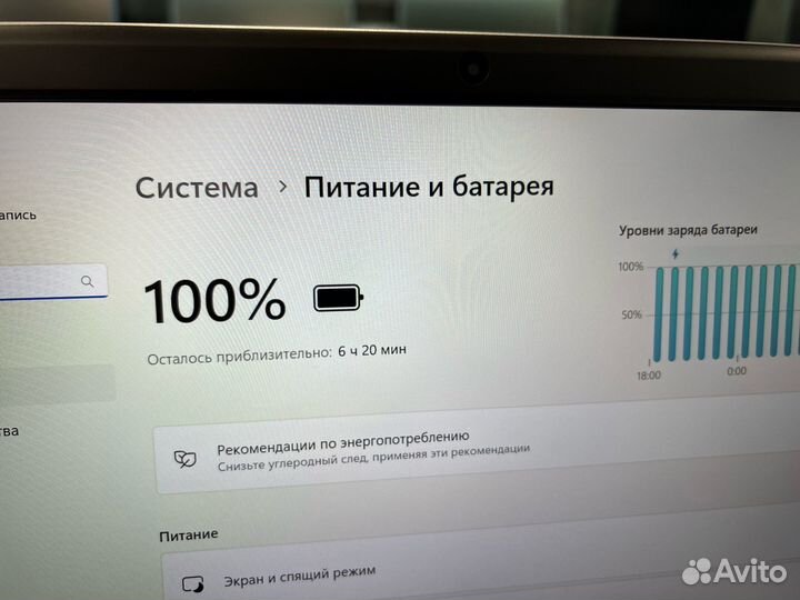 Ноутбук Chuwi HeroBook Pro