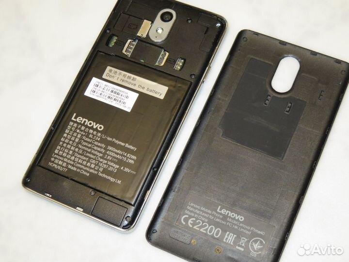 Lenovo Vibe P1m