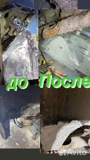 Сварка/переварка и покраска кузова