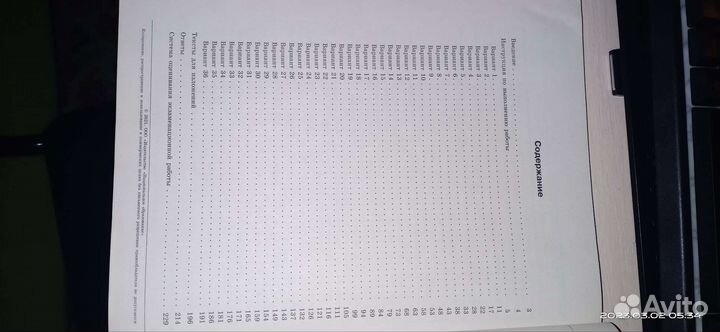 Фипи Огэ русский язык математика 2021