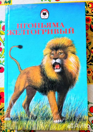 Книги детские