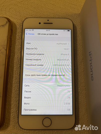 iPhone 8 белый 64GB б/у Рст iOS14 резерв