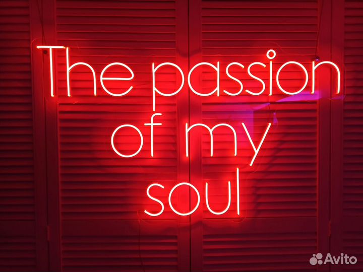 Неоновая вывеска