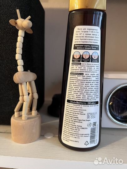 Масло для волос