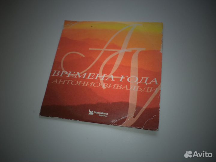 Вивальди Времена года (коллекция)