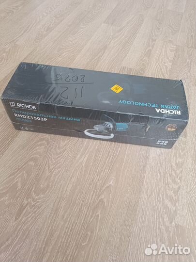 Полировальная машина richda rhdz1503P 180мм 1500Вт