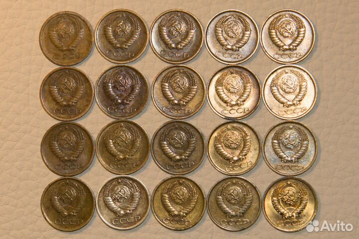 Монеты СССР 1961-1991 (1 копейка - 5 копеек)