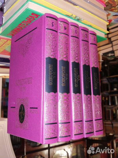 Золотая серия. Русская литература. 33 книги