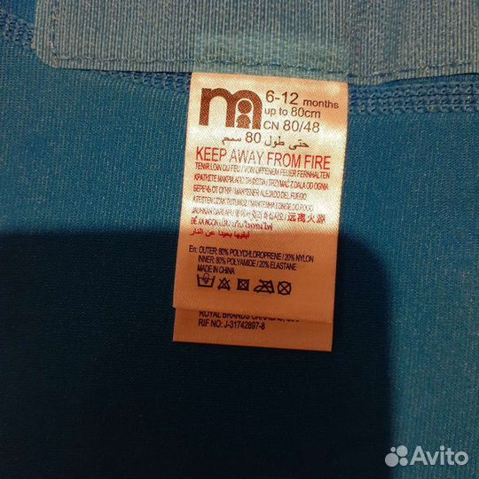 Купальный костюм