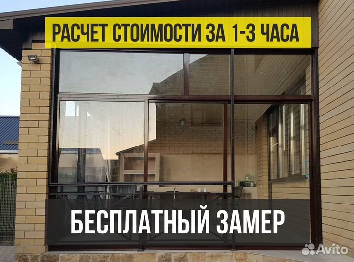 Пластиковая дверь