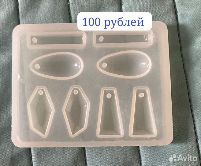 Молд для эпоксидной смолы