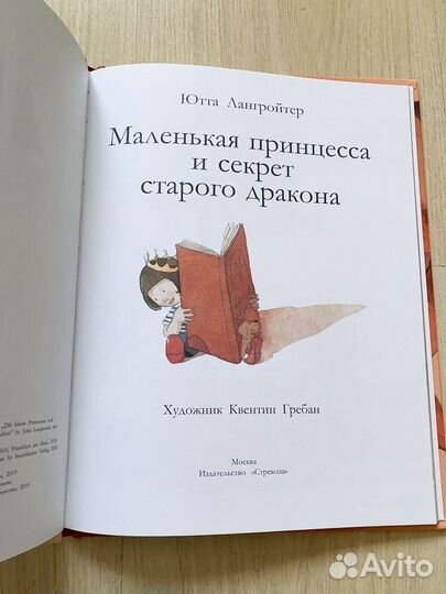 Книга новая 