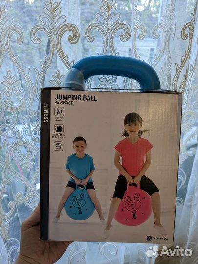 Мяч гимнастический фитбол детский 45 см