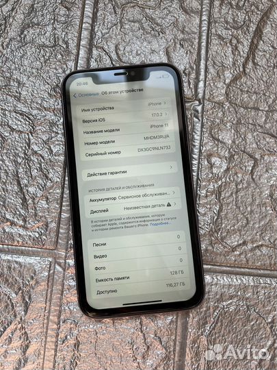 iPhone 11, 128 ГБ